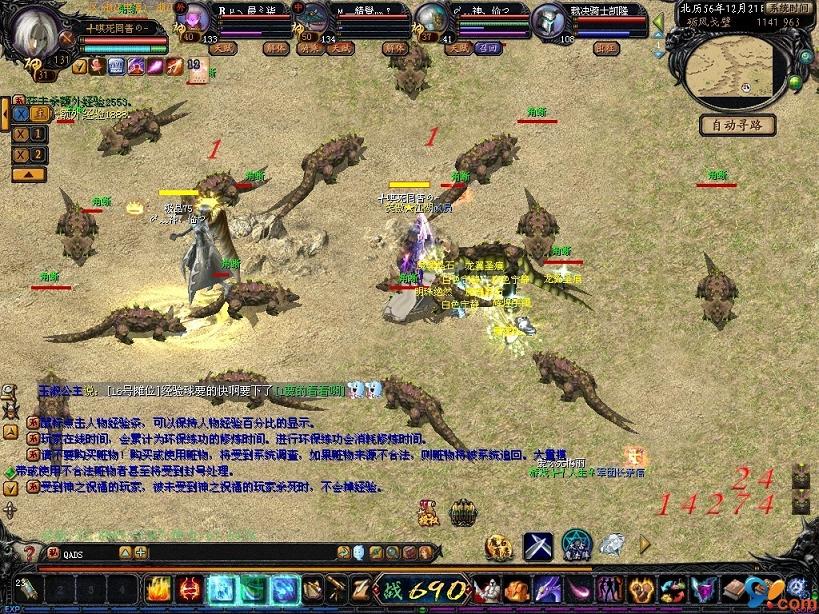 数码大奖揭晓魔域私服暑期狂送礼