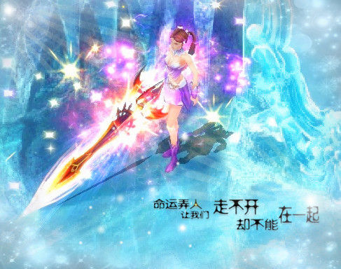 屌丝也有牛人魔域私服超帅回顾视频